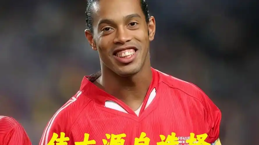 决赛对阵揭