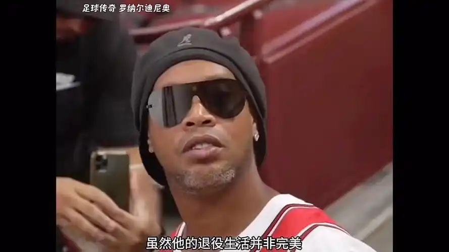 到的是